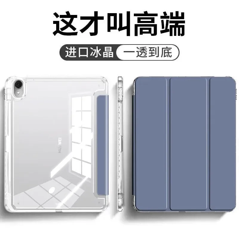 Premium HD Protective Case with Pen Stand Holder
