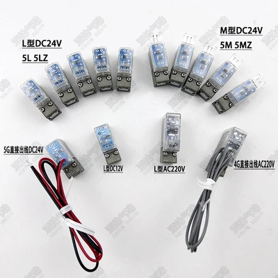 SMC solenoid valve coil SY3120/SY5120/SY7120 AC110V DC24V DC12V AC220V