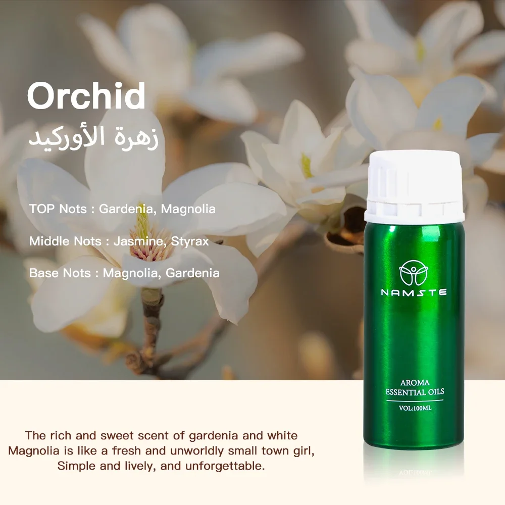 نامست 100 مللي الزيوت الأساسية الوئام الطبيعية الن...