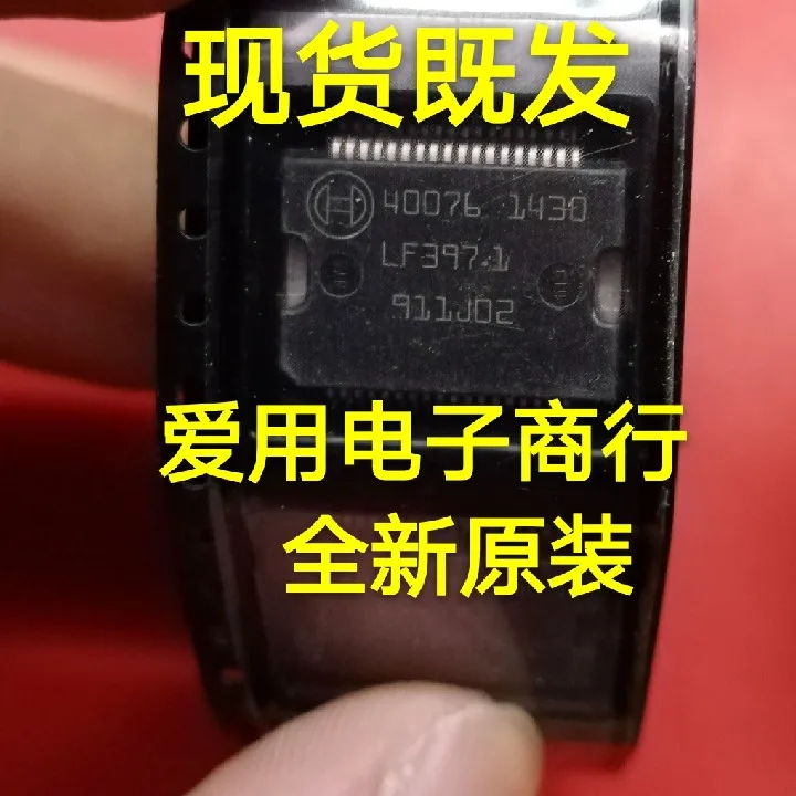 

10piece NEW 40076 IC EDC17 IC chipset Original