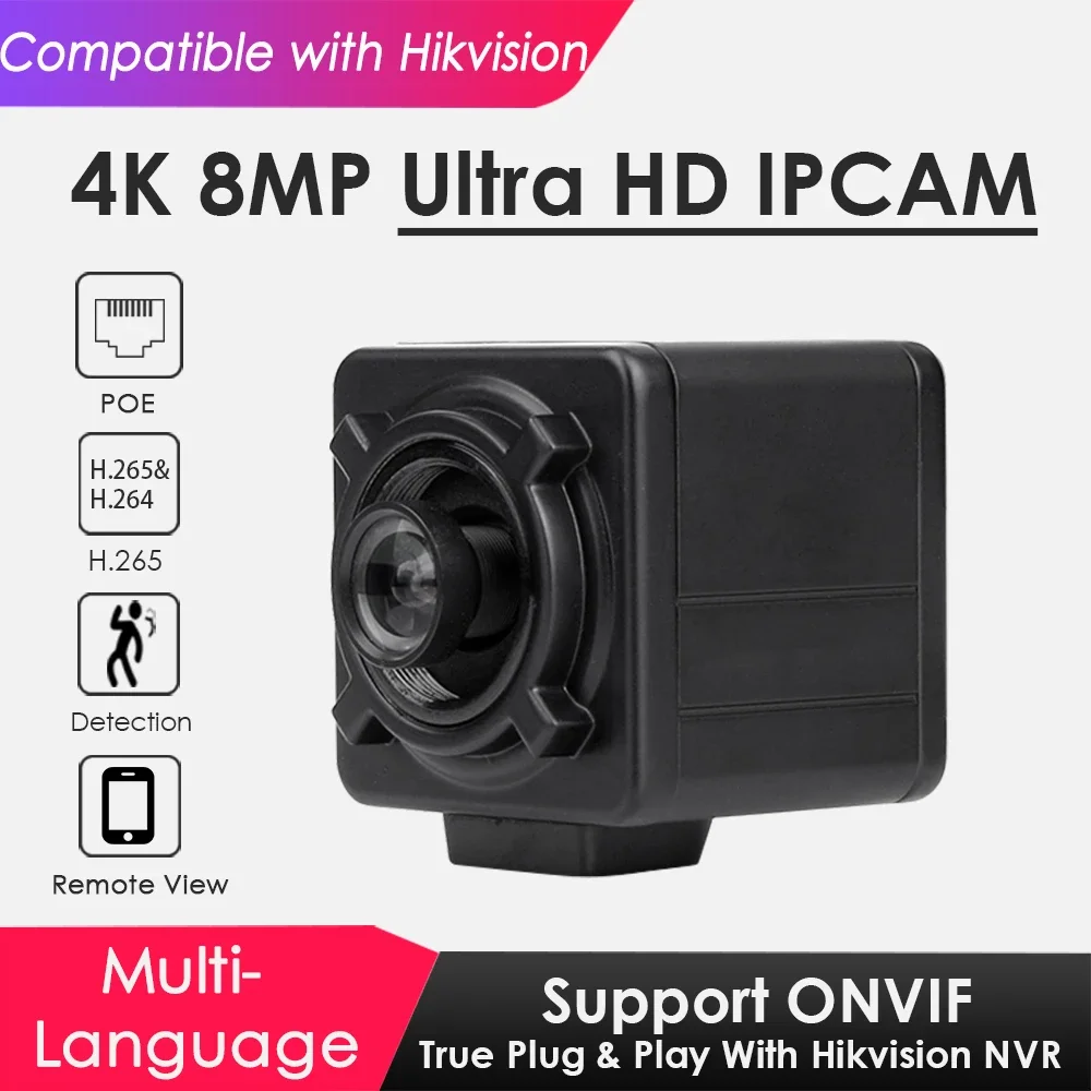 

IP-камера видеонаблюдения, 4K, 8 Мп, PoE