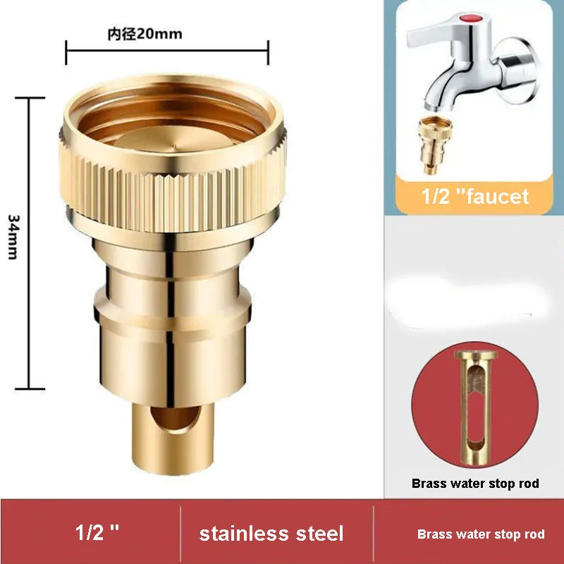 Washing Machine Faucet Water Stop valve joint 1/2" 3/4" Anti Falling Automatic Check Valve All brass /plastic Inner Core 3