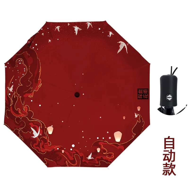 Red Blue Heaven officials blessing,Tian Guan Ci Fu,Chinese style Anime,Anti-UV,Automatic Rain Compact Umbrella for Woman Man