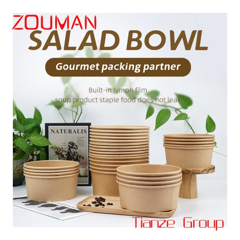 Биоразлагаемая суповая чаша с крышкой