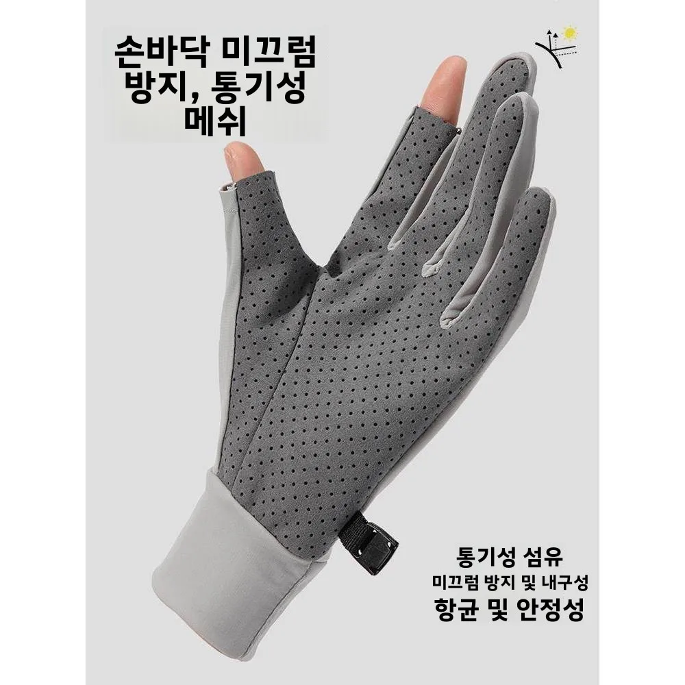 남성용 겨울 러닝 장갑 얇은 스포츠 마라톤 야외 피트니스 장갑 방한 훈련 특수 러닝 장갑