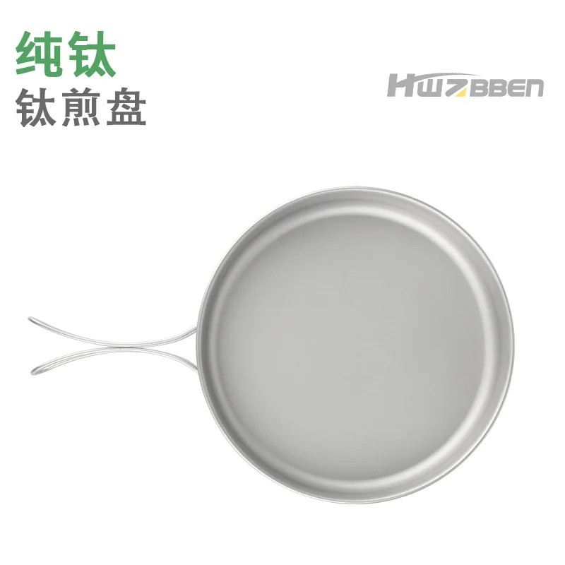 Edc Pure Titanium Ultralight Frypan Outdoor Camping Frying Pan Hiking