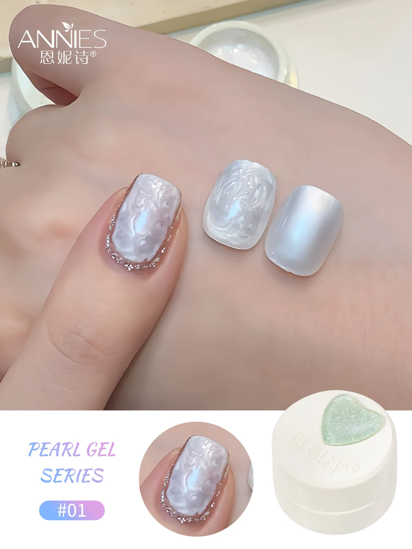 Glitter Gel Nail Polish in Pink & Milky White - Semi-Permanent Jelly Reflection for Stunning Nail Art and Manicures