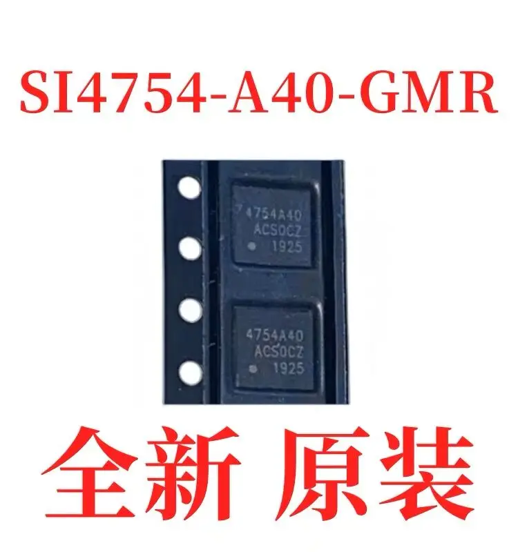 

10-20PCS/SI4754-A40-GMR SI4754 4754A40 QFN32