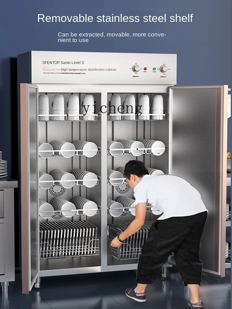 Tqh Hot Air Circulation Commercial Disinfection Cabinet Vertical Large Capacity Kindergarten Dinner Plate Double Door Cupboard 5