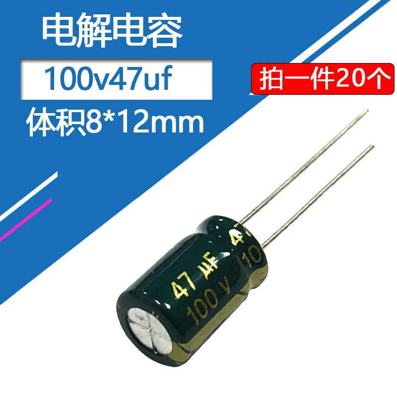 100V47UF Aluminum Electrolytic Capacitors 100v 47uF 8x12mm High Frequency Low ESR 100wv 47mf 68uf 100uf 220uf 330uf 10x16mm electrolytic capacitor aluminum capacitor aluminum electrolytic capacitor