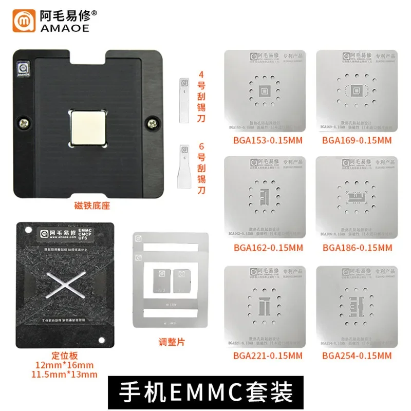 

Amaoe BGA Stencil For Phone/TV EMMC BGA 153 162 169 186 221 254 Universal Maintenance Platform Planting Tin Net Suit Chip