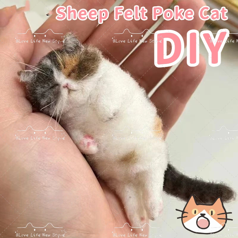 Sheep Felt Poke Cat Handmade Material Bag Beginner diy Wool Needle Felting Simulation New Friendly Creative Animal Gifts needle felting kit wool felting kit needle felting painting kit
