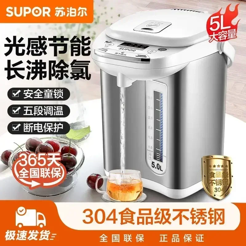 

Thermostatic Electric Kettle Household Electric Water Bottle Intelligent Kettle Boiling kettle Thermal insulation integrated