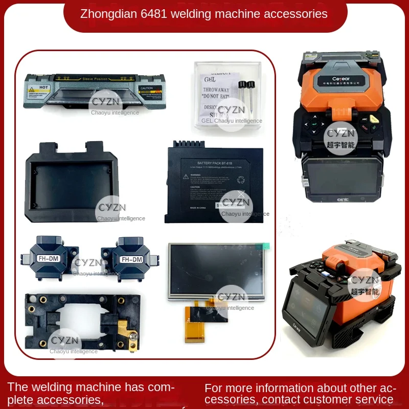 AV6481 Optical Fiber Fusion Splicer In 41 CLP Power Plants AV6471 Three-in-one Fixture for Maintenance of Electrode Battery