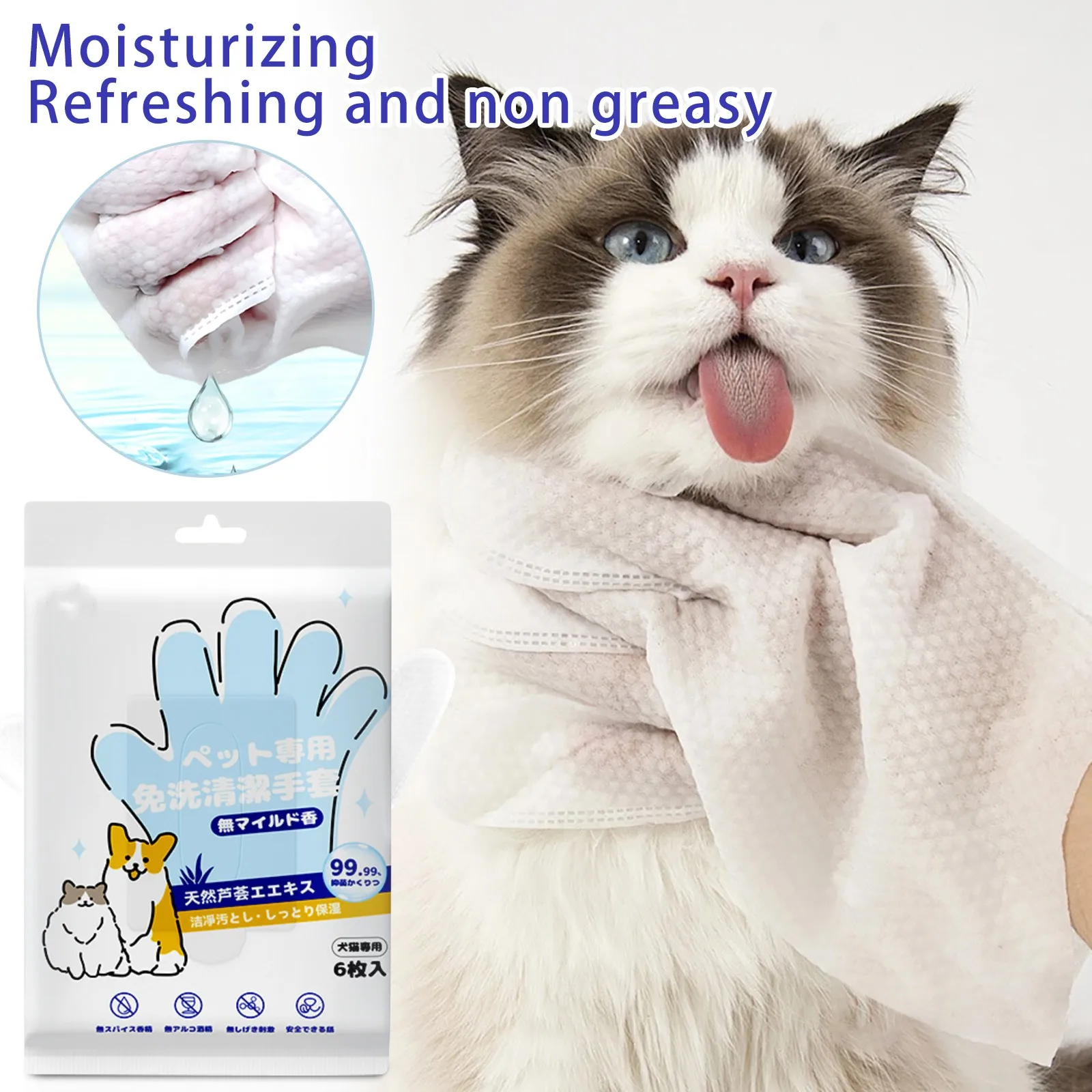Pet Grooming Gloves 6pcs Pet Disposable Cleaning Gloves Wash Free Cats Dogs Spa Bath Supplies Massage Non Woven Fabric No Rinse Eye Wipe Gloves