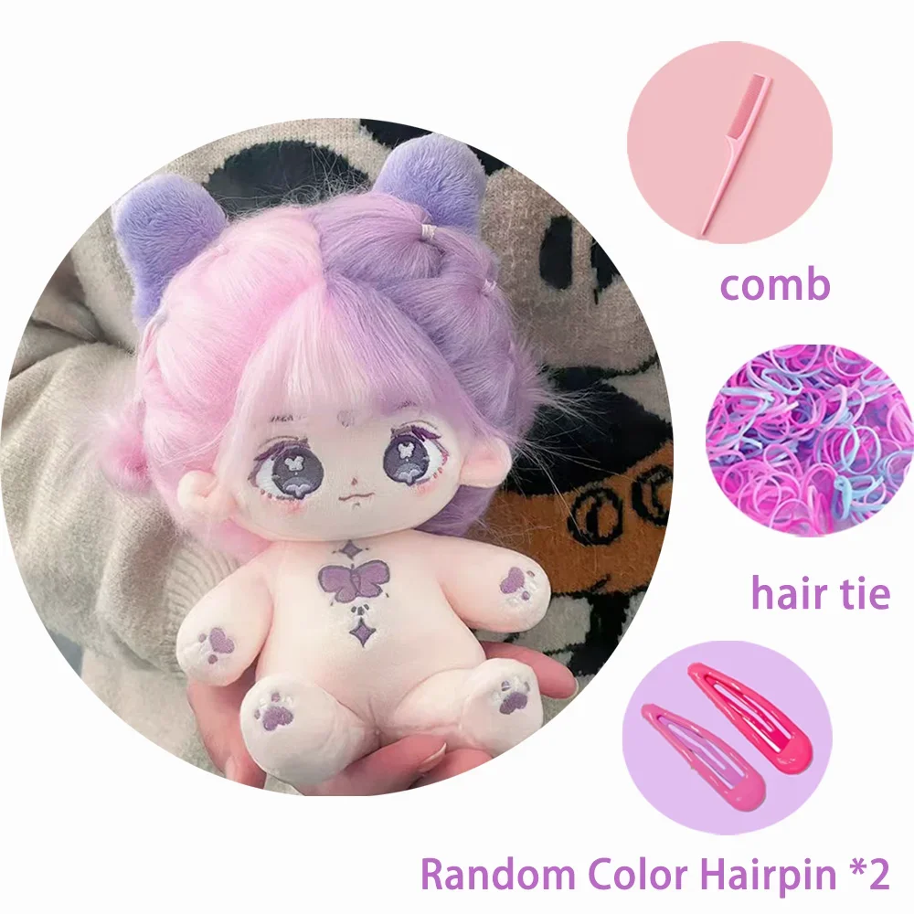 20 センチメートルかわいい紫髪綿人形 DIY ドレスアップコスプレ