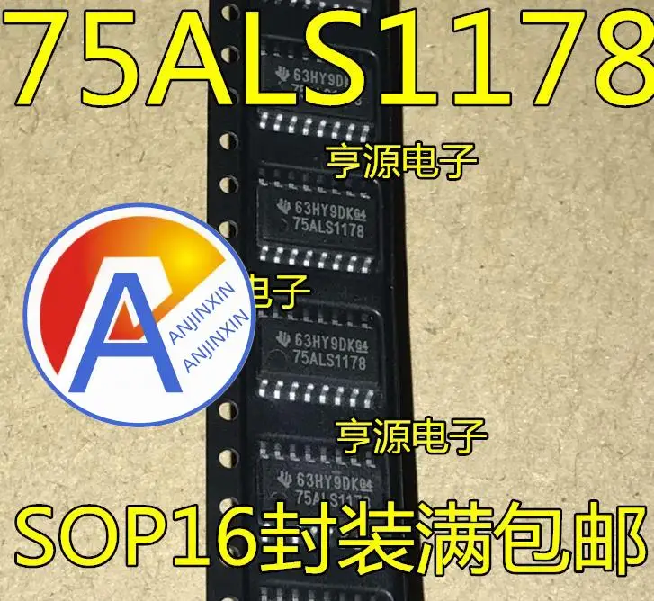 

10 шт., 100% оригинальный новый 75ALS1178 чип драйвера SN75ALS1178NSR SOP16
