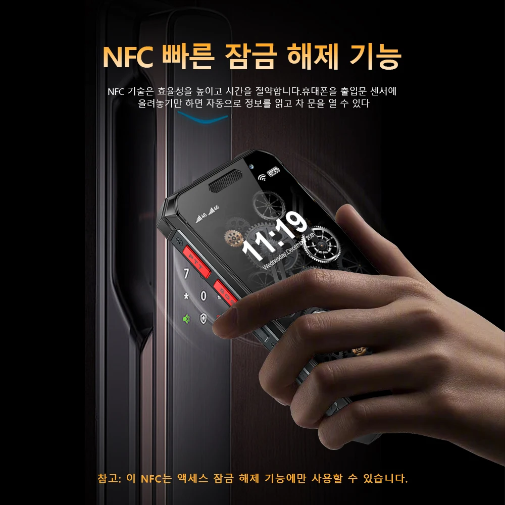 2024 핫! SERVO KING7000 견고한 스마트폰, 4G 글로벌 128, 256GB ROM, 방수 IP68 듀얼 SIM, 안드로이드 휴대폰, 무료 시계 제공