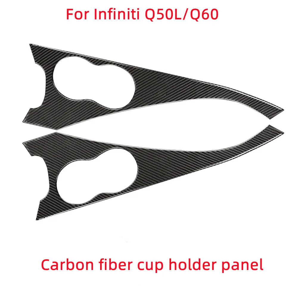 

Suitable for Infiniti Q50L/Q60 carbon fiber cup holder panel decoration car modified interior sticker accessories