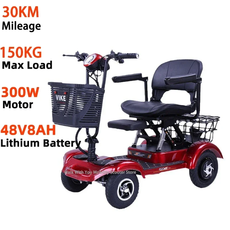 300W48V8AH