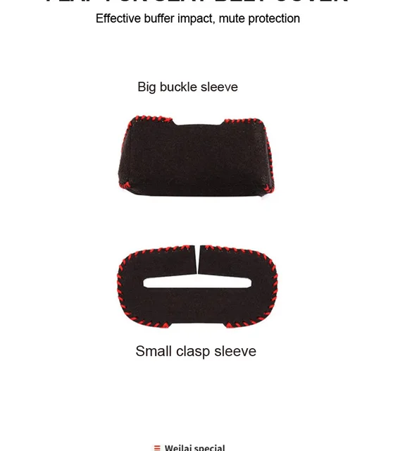 Suede Car Safety Belt Buckle Covers for Peugeot 207 307 308 407 607 807 For  Citroen C2 C3 C4 C5 C6 - AliExpress