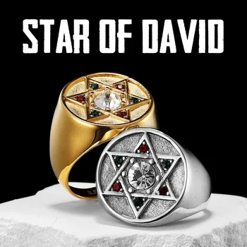 Star of David Ring 1