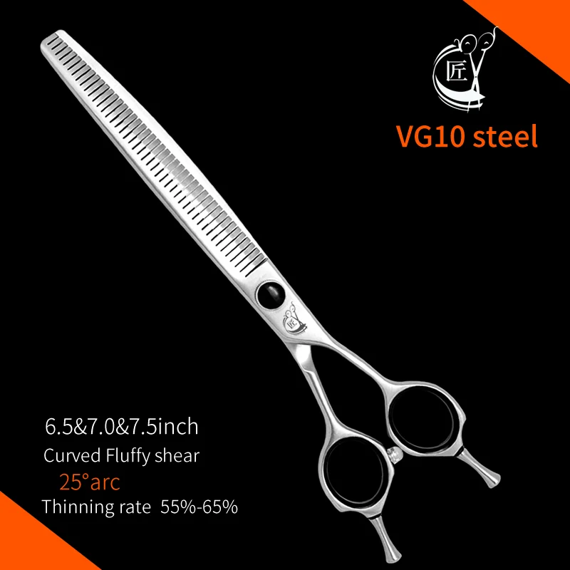 Dog Grooming Scissors Crane 6.5&7&7.5 Inch Curved Fluffy Scissors Curved Thinning Shears for Dog Grooming