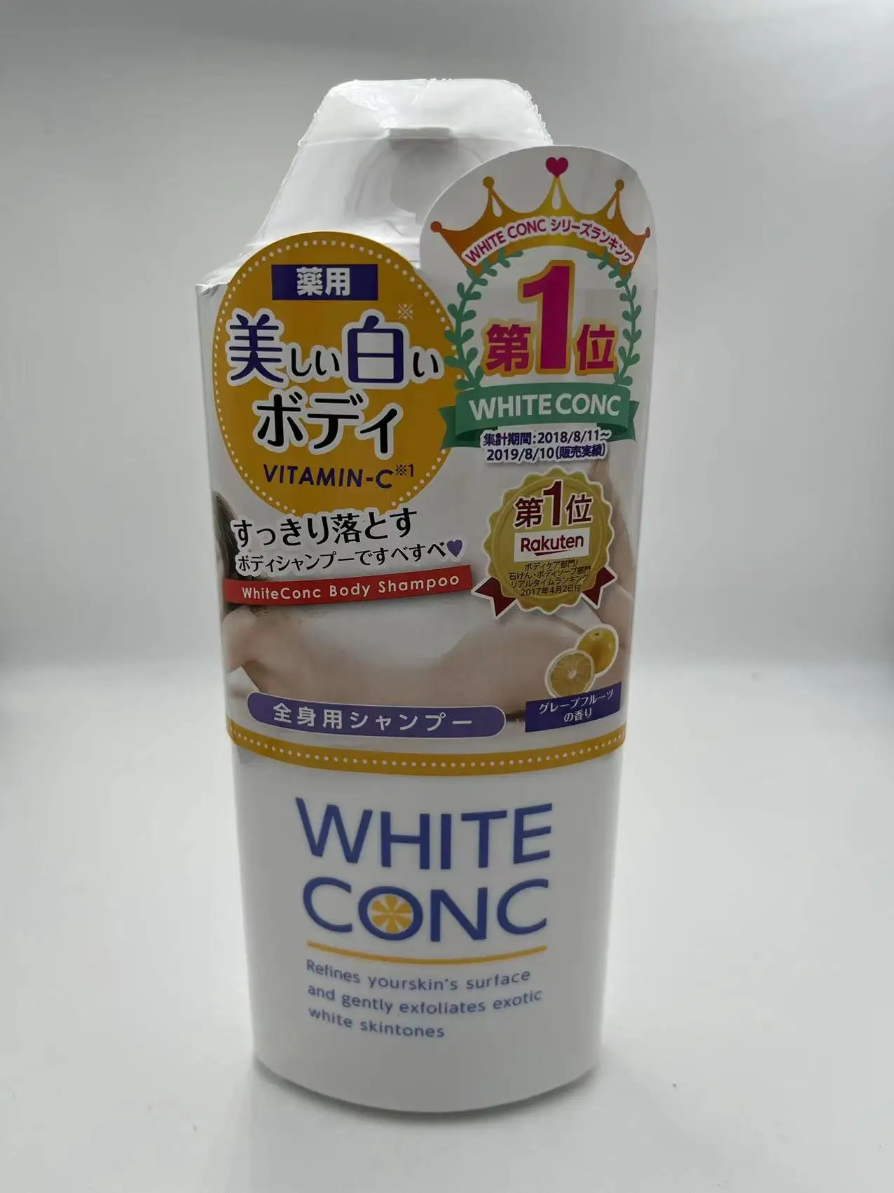 

WHITE CONC Medicated Whitening Body Shampoo CII 360mL Vitamin C Japan