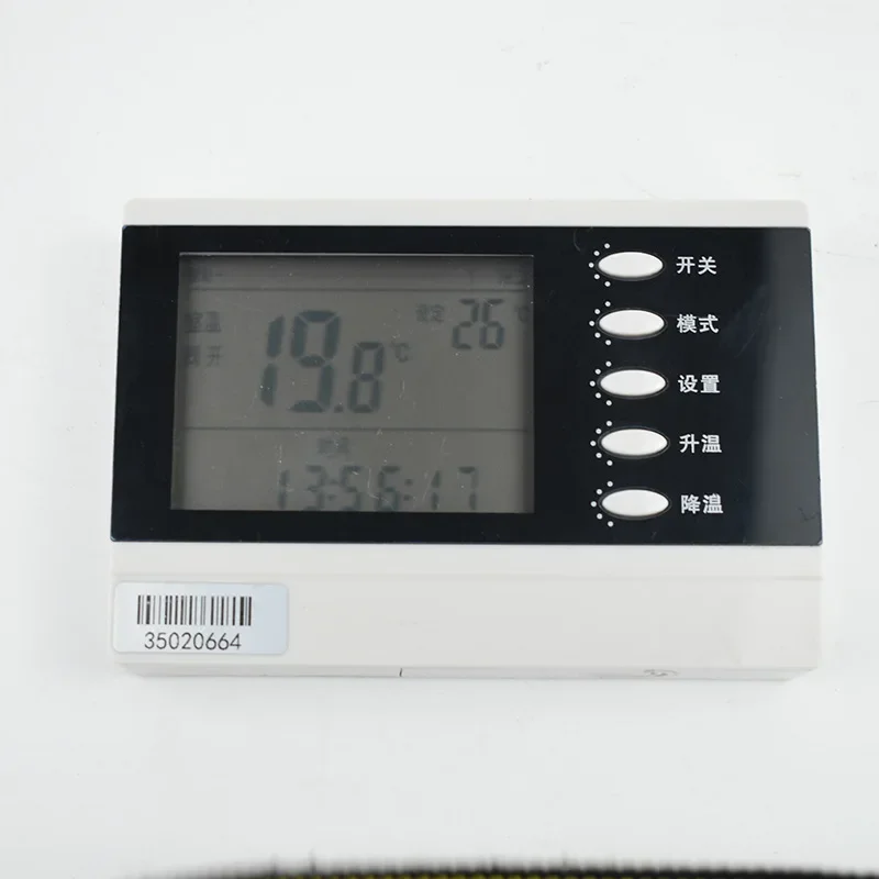 

Intelligent Temperature Control Valve Intelligent Temperature Control Panel Wired Wireless Intelligent Warm Control Valve