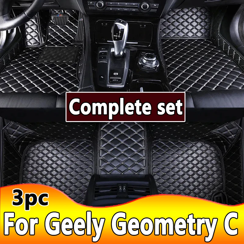 

Custom Car Floor Mats for Geely Geometry C 2020-2022 Year Eco-friendly Leather Car Accessories Interior Details