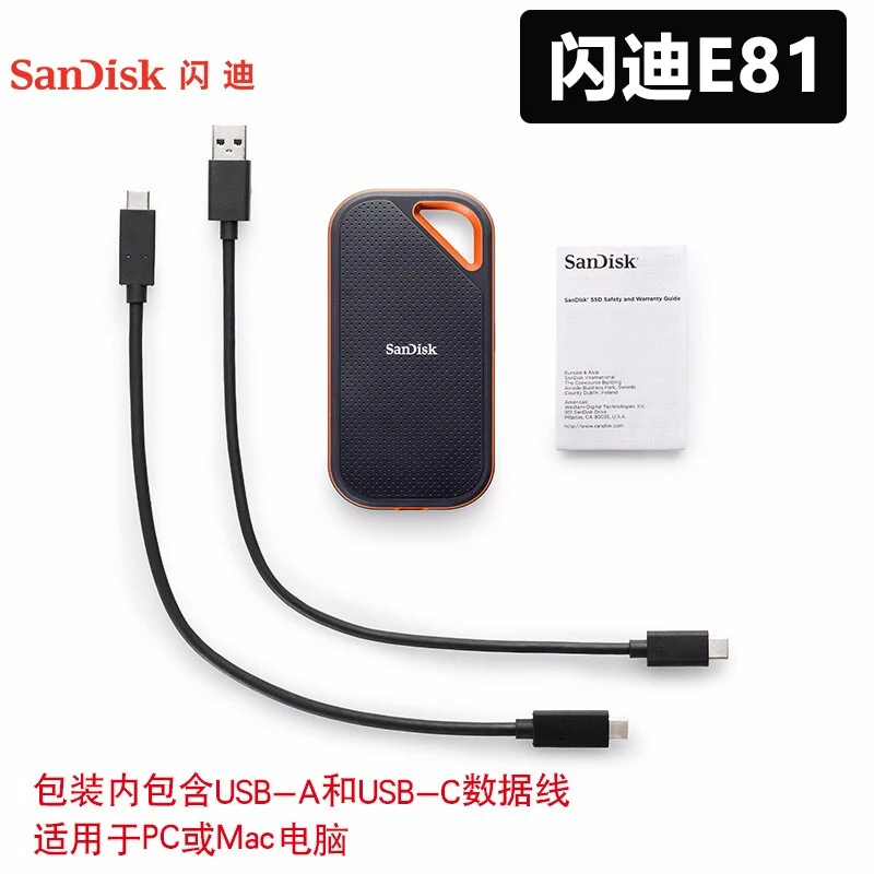 샌디스크 2TB NVMe 휴대용 SSD(PSSD), E81 익스트림 프로 에디션 SSD, 읽기 속도 2000MB/s, 휴대용 SSD