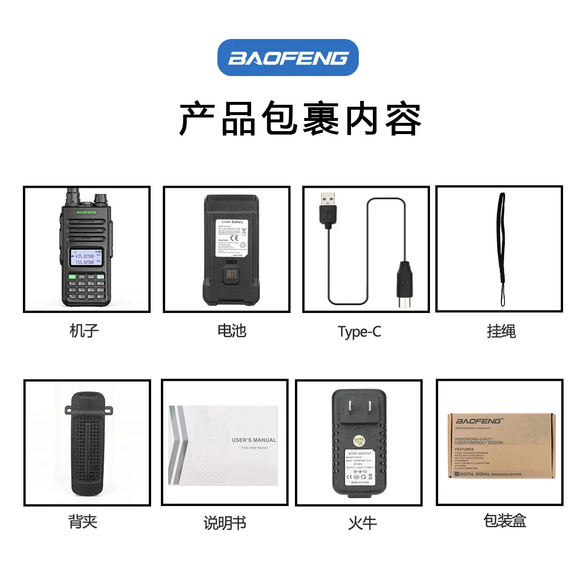 Display Intercom Direct Charge Outdoor Machine European Regulations And American Regulations Color Message Description