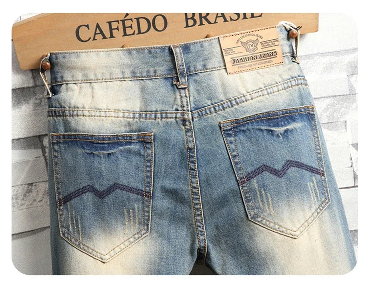 Jeans side view