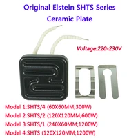 Original Elstein SHTS Series Ceramic Plate Made In Germany For BGA Rework Laboratory Industrial Use With Clips 1