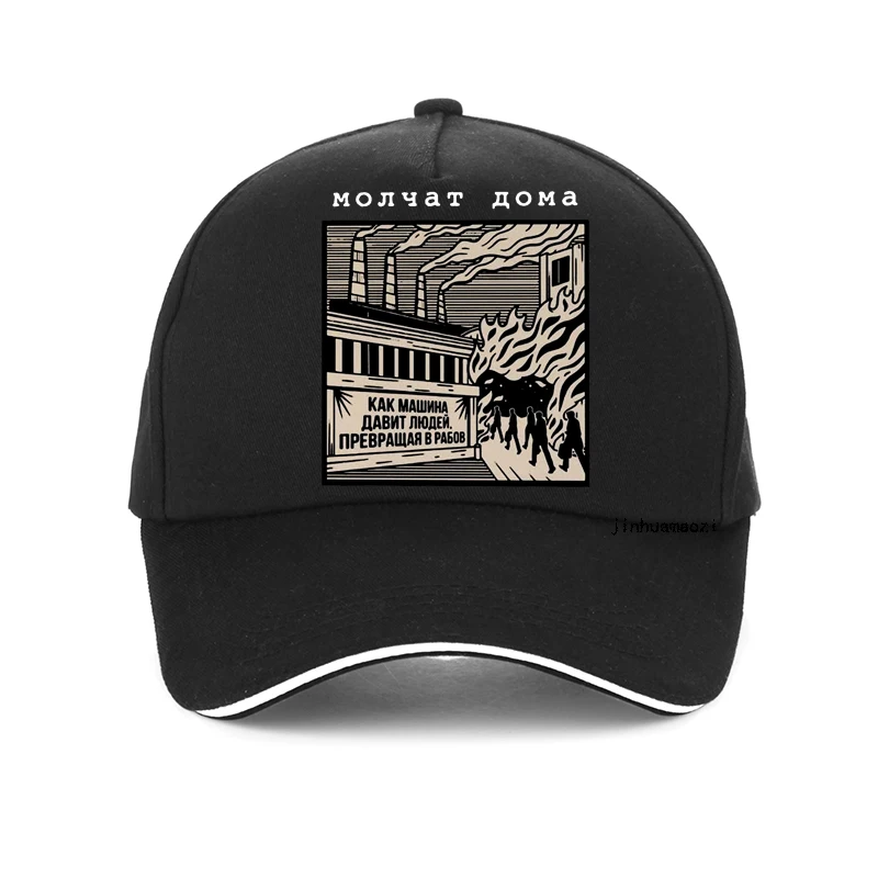 

Molchat Doma Vintage women hat Etazhi Cotton Band Classic Graphic Art Men Baseball cap Casquette adjustable Snapback hats