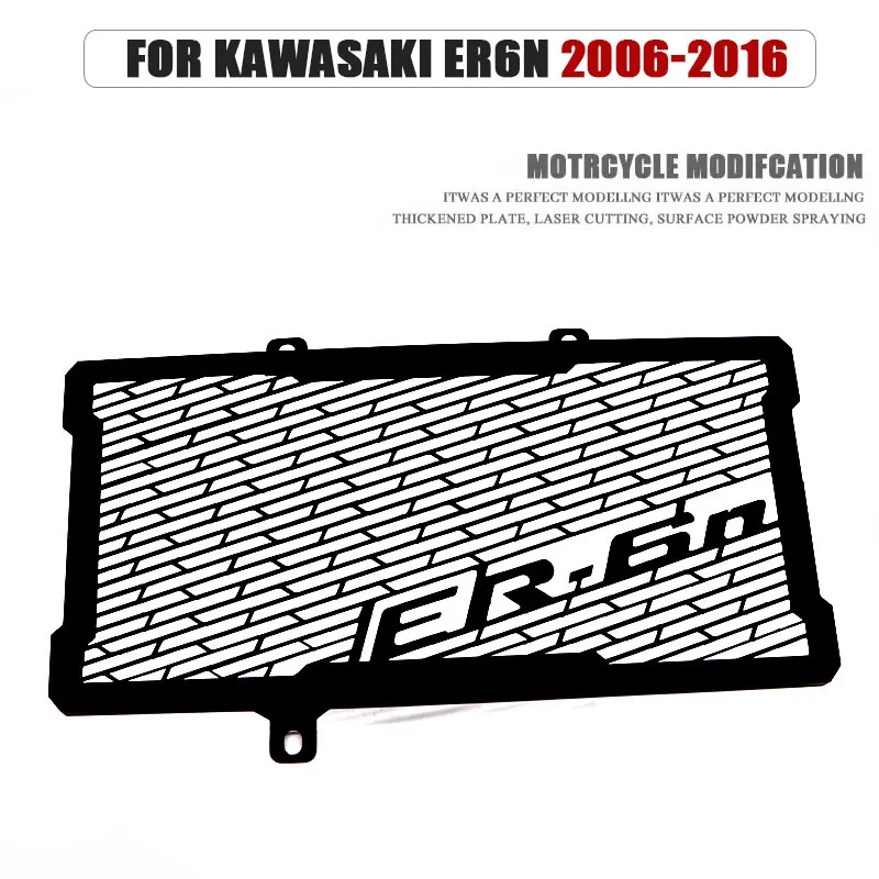 

Для Kawasaki ER6N ER-6N 2006 2007 2012 2013 2014 2015 2016 аксессуары для мотоциклов, решетка радиатора, защитная крышка для гриля