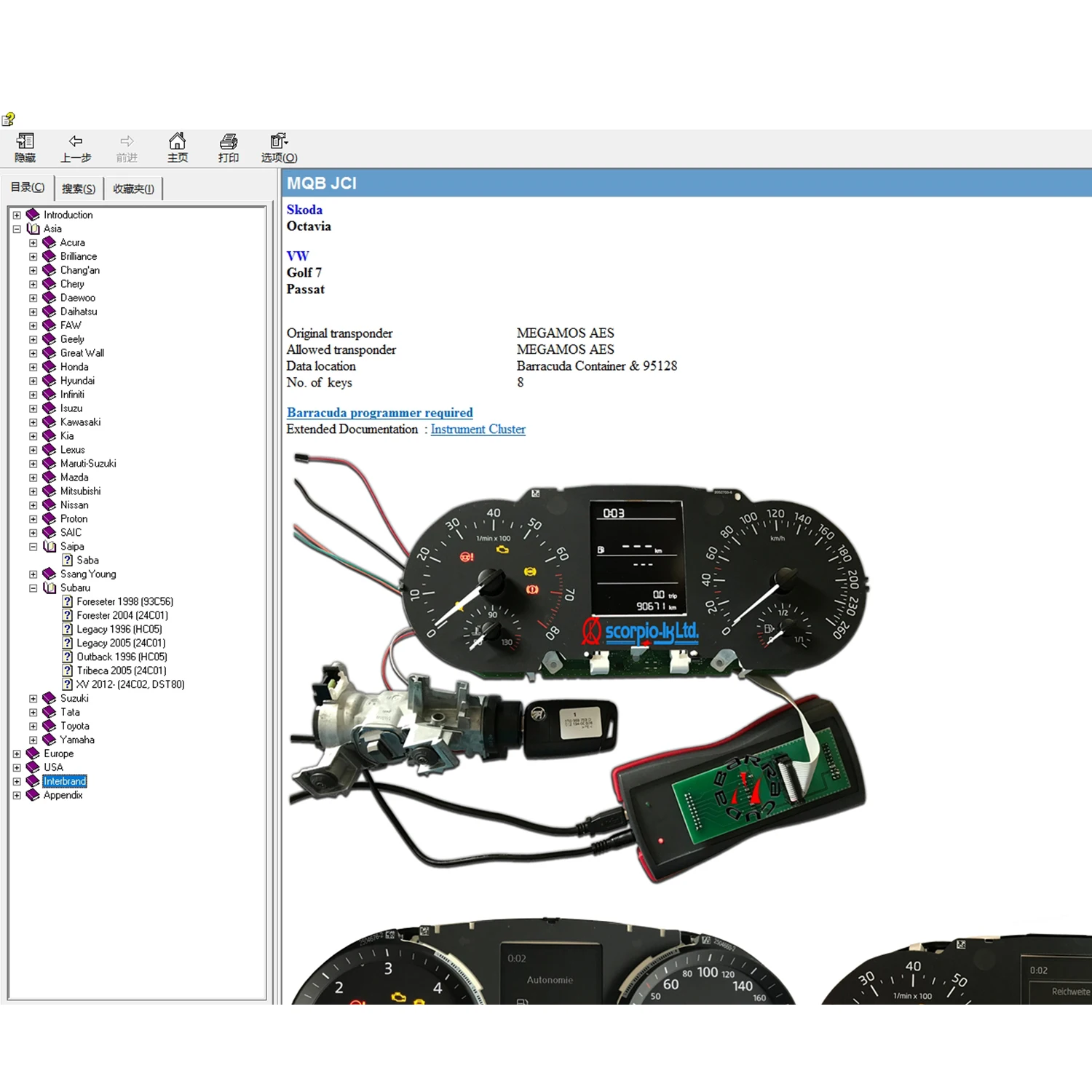 IMMO off EEPROM Location Software for Key Maker Key Programming Show Original Allowed Transponder Data location Number of Keys images - 6