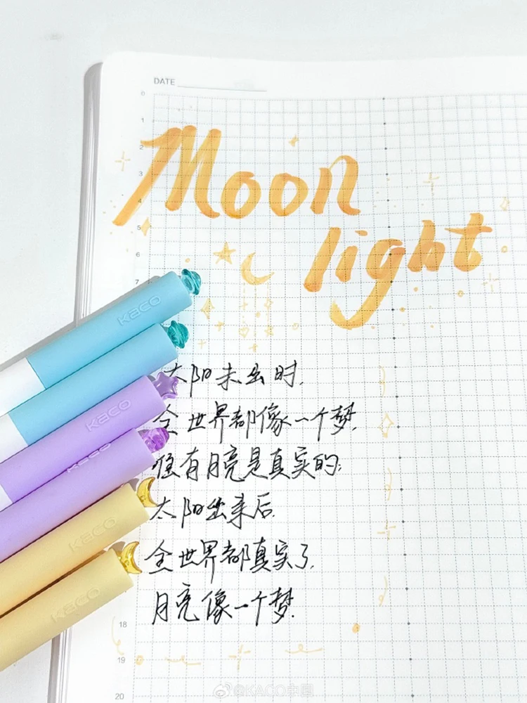 KACO FIRST Stars Gel Pens Aesthetic Stationery Items, Cute Signature Pen High Quality for Journaling Note Taking Office Gadgets 5