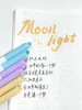 KACO FIRST Stars Gel Pens Aesthetic Stationery Items, Cute Signature Pen High Quality for Journaling Note Taking Office Gadgets 5