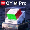 QiYi Speedcube M Pro Maglev Magnetic Magic Cube 3x3 QY 3M Professional 3x3x3 Speed Puzzle 3×3 Children Toys Original Cubo Magico 1