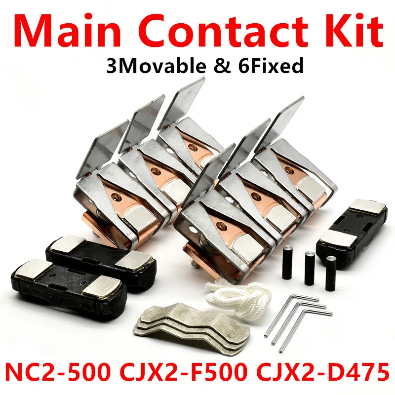 NC2-500 CJX2-F500 CJX2-D475 이동 및 고정 접점용 메인 접점 키트 접촉기 예비 부품 교체 키트 액세서리