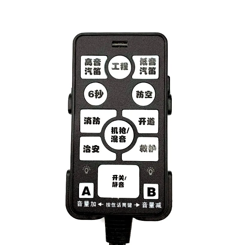고출력 차량 경보 경적 유선 스피커 앰프 고주파 자동차 12V/24V 개조 대형 트럭 200W300W 메인 라우드 스피커