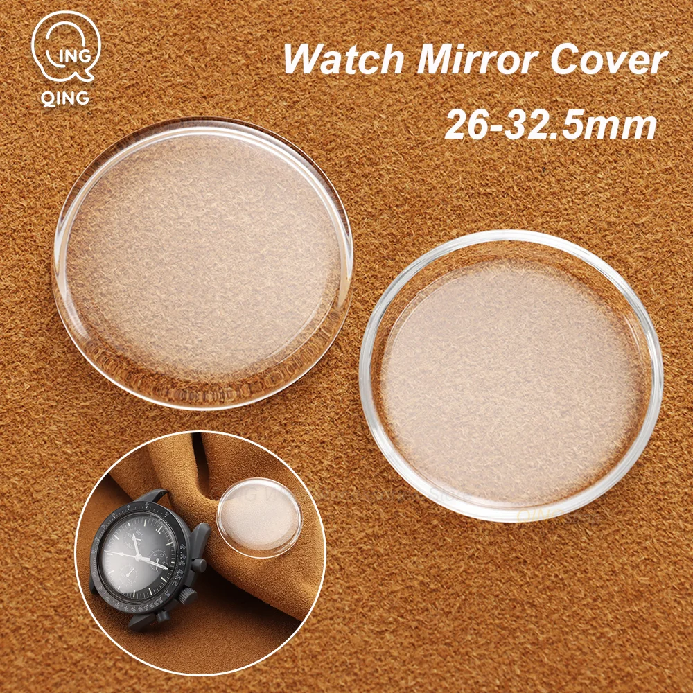 High-Quality Domed Glass Watch Cover - Transparent Repair Accessory