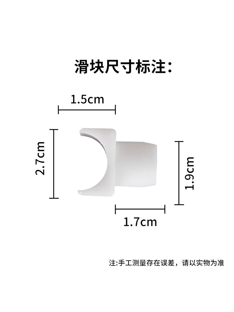 Wheelchair accessories-support blocks for wheelchairs-Short and long sliders Universal wheelchair tube support blocks