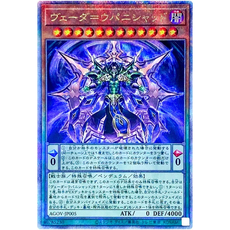 Yu-Gi-Oh Veda Upanishad - Quarter Century Secret Agov-Jp005 Age Of Overlord - Yugioh Ocg Card Collection (Originale) Giocattoli Regalo