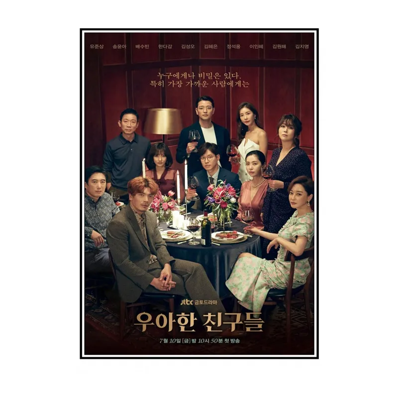 

Graceful Friends Movie Print Art Canvas Poster For Living Room Decor Home Wall Picture