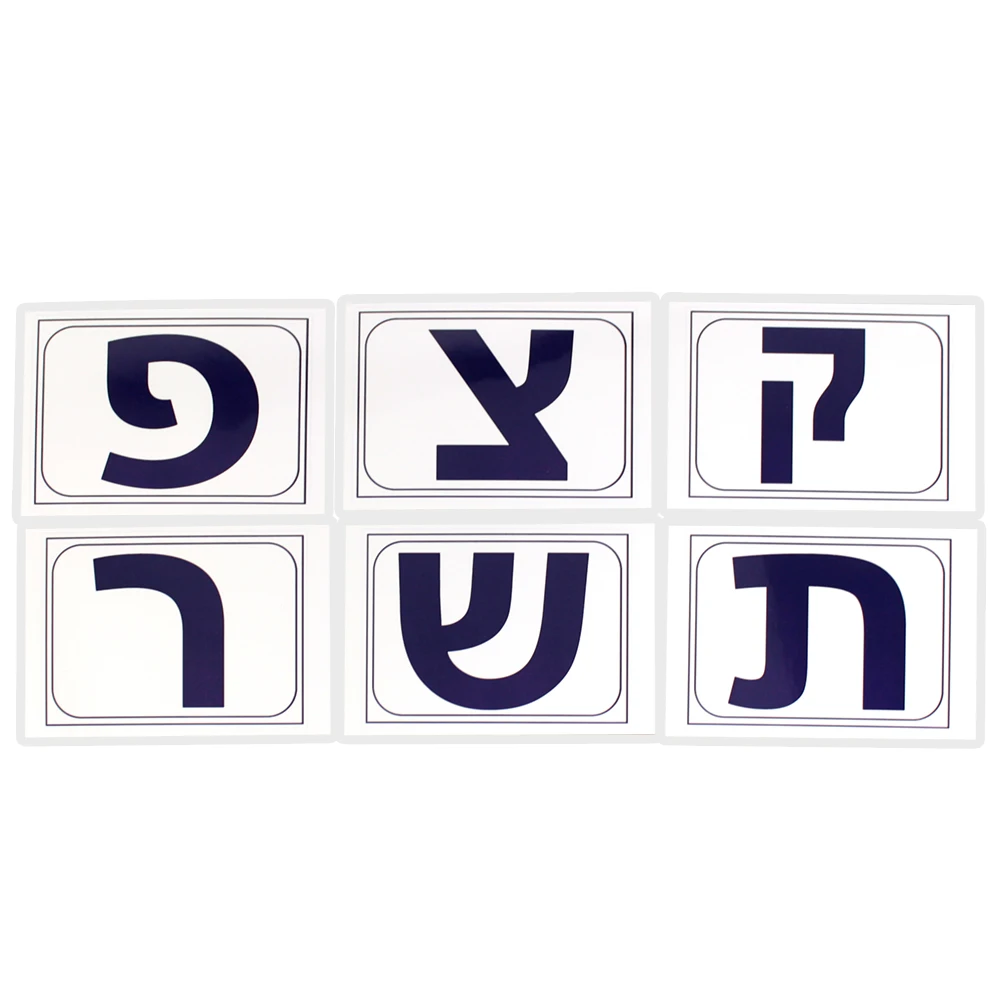22 Hebrew Letters Kids Montessori Baby Learn Hebrew Words Card Cognitive Early Educational Flashcards Memorise Gift for Children 4