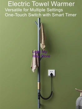 ราวแขวนผ้าเช็ดตัวไฟฟ้าแบบควบคุมอัจฉริยะ ไม่ต้องเจาะผนัง สำหรับห้องน้ำในบ้าน 2