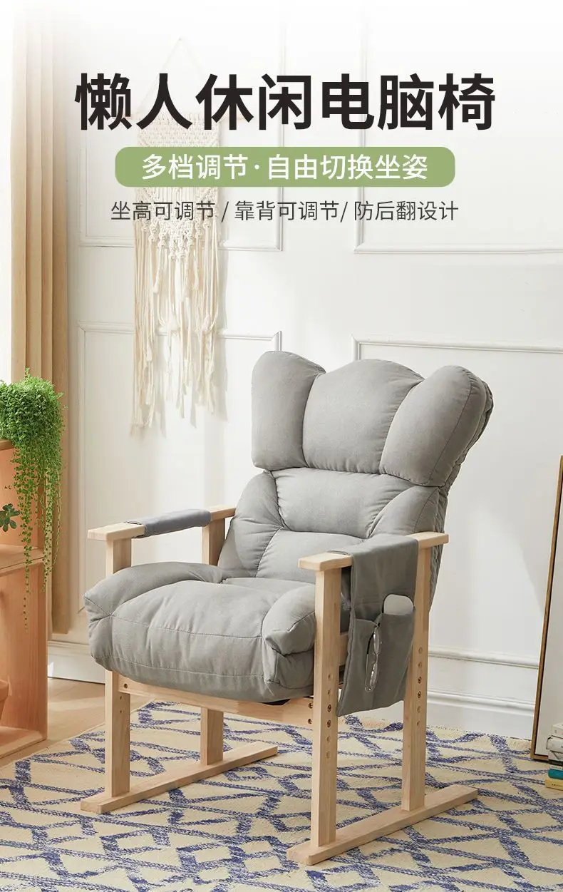 Description Picture 2 of itemAdjustable Computer Office Chair Household Backrest Recliner Bedroom Dormitory Recliner Lazy Person Desk Chair Live Gaming Chair