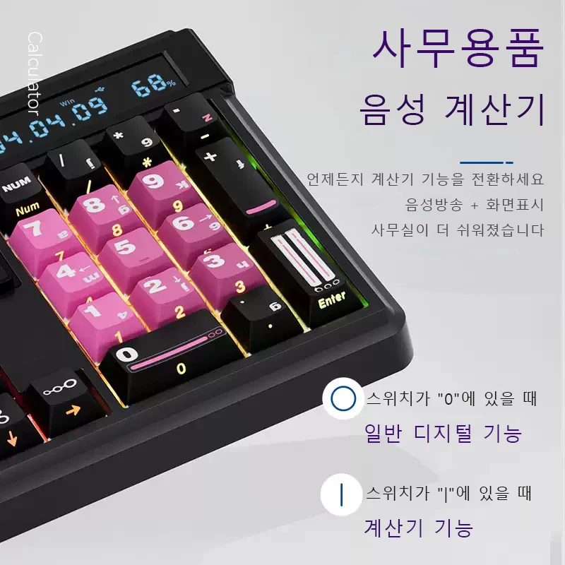 SKYLOONG GK104 Pro 무선 기계식 키보드 풀 사이즈 게이머 키보드 RGB 백라이트 음성 계산기 PC용 8K 폴링 레이트